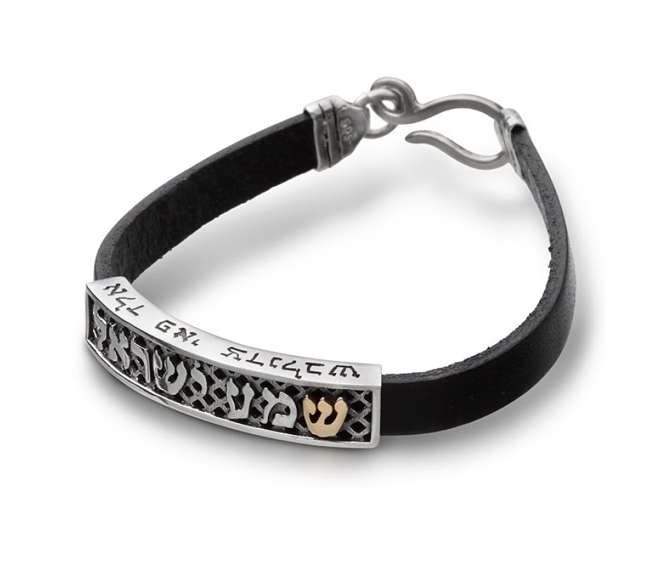 Leather and Silver Kabbalah Bracelet with Divine Name for Protection - Ha'Ari