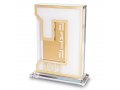 Letter Peh Decoration 6 Haggadah Lucite Passover Seder Stand