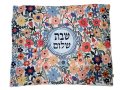 Lively Flowers Shabbat Hot Plate Platta Cover - by Dorit Judaica