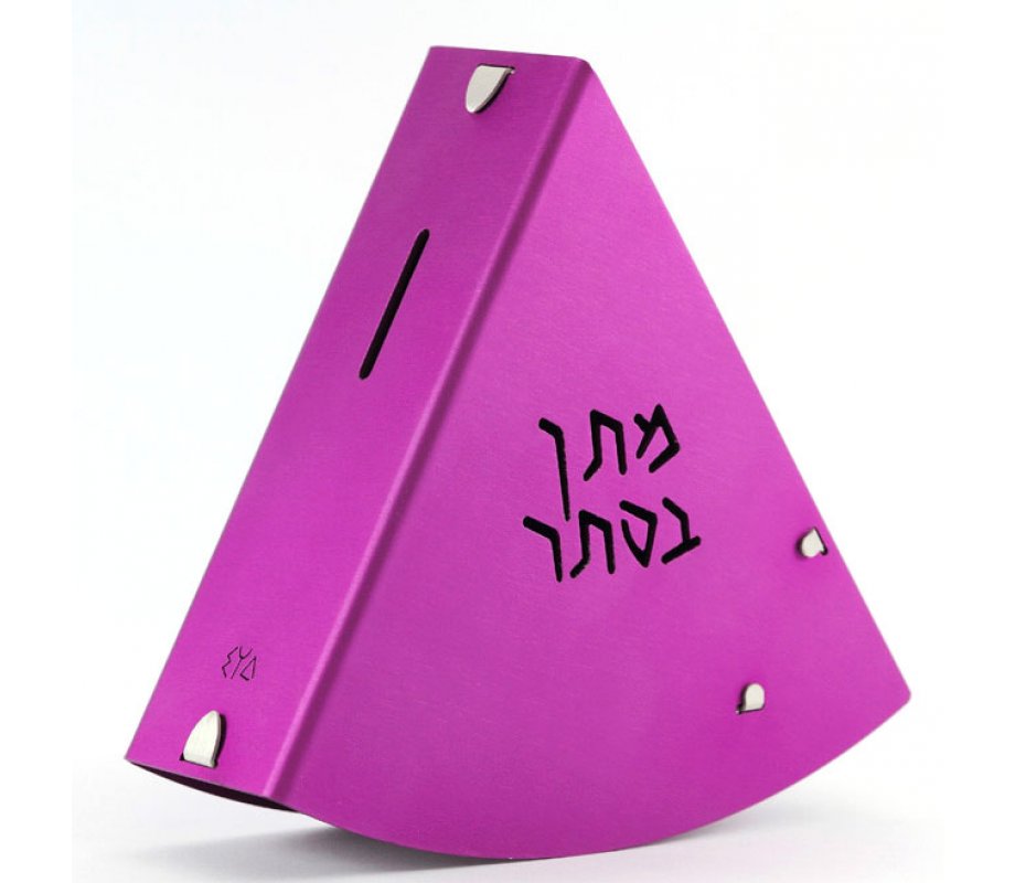 Magenta Rocking Charity Box Matan Be'seter and Menorah Motif - by Shraga Landesman