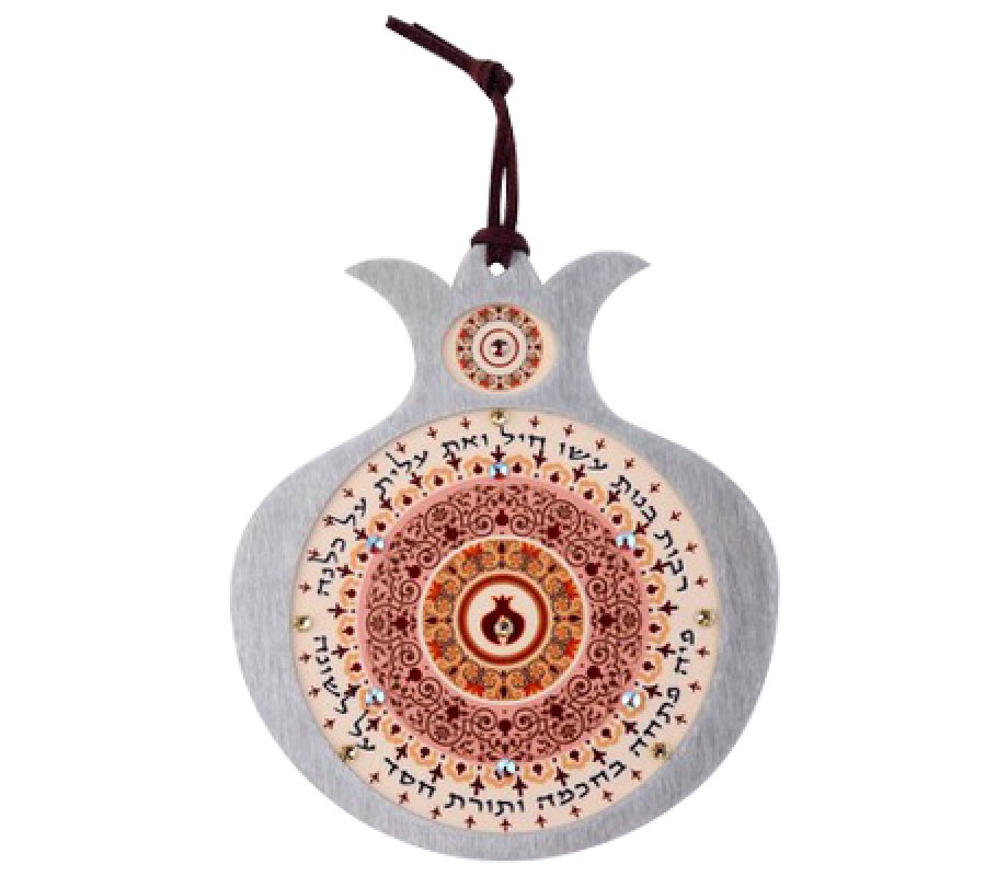 Maroon Pomegranate Peach Hebrew Wall Hanging - Woman of Valor by Dorit Judaica