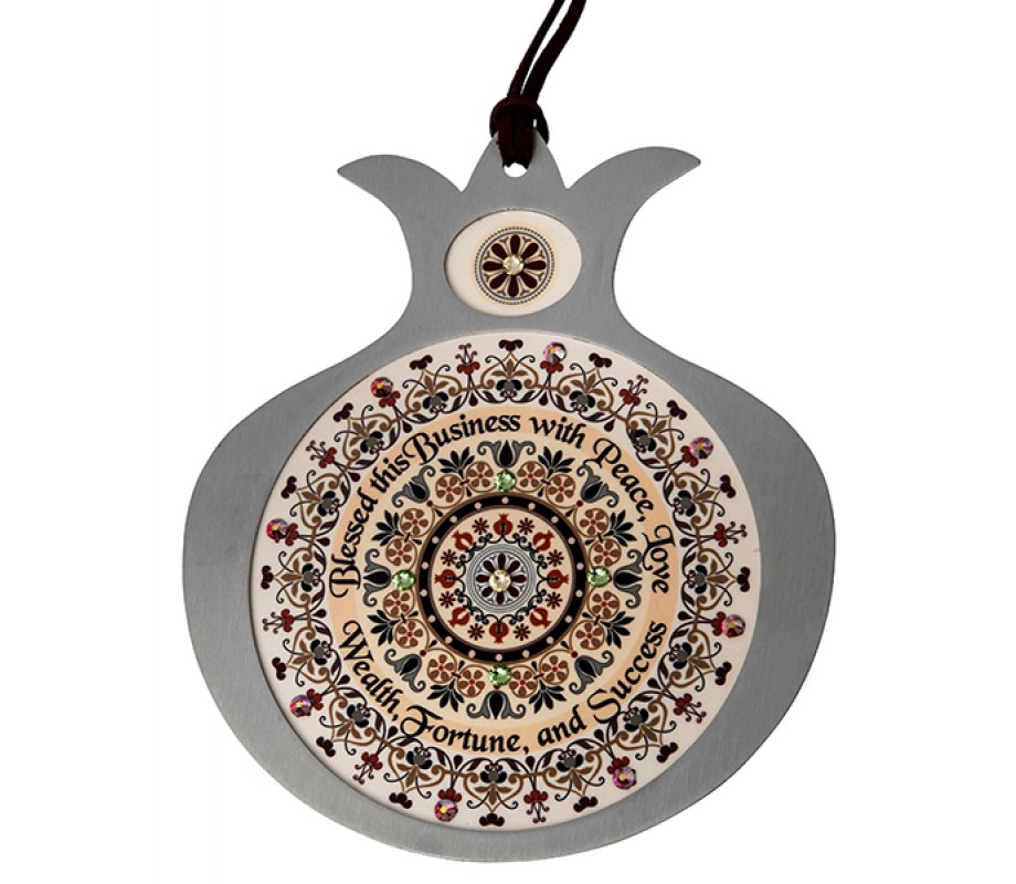 Maroon Shades Pomegranate English Wall Business Blessing - Dorit Judaica