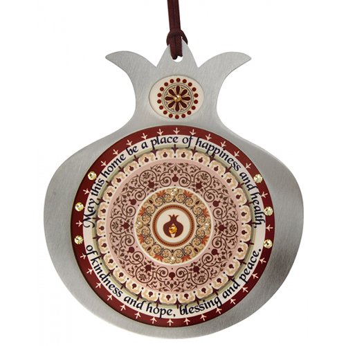 Maroon Shades Pomegranate English Wall Home Blessing by Dorit Judaica