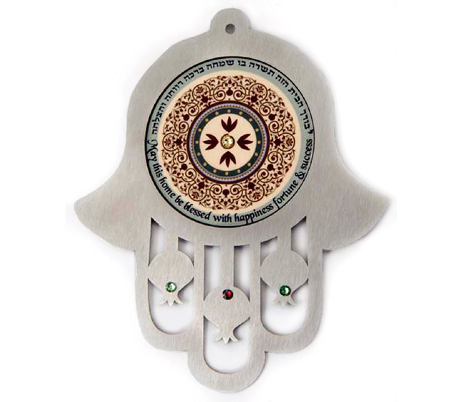 Maroon Stainless Steel Wall Hamsa Home Blessing, Hebrew English - by Dorit Judaica