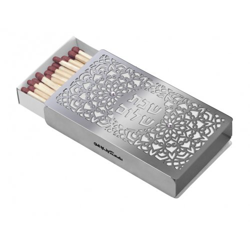 Matchbox Holder with Flowerburst Design and Shabbat Shalom - Dorit Judaica