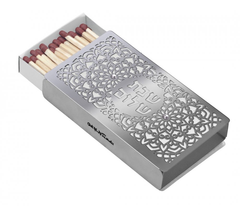 Matchbox Holder with Flowerburst Design and Shabbat Shalom - Dorit Judaica