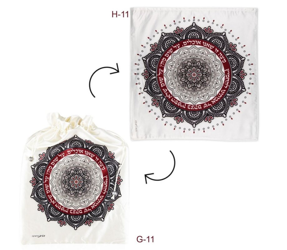 Matzah Cover & Afikoman Bag Set with Mandala Design in Maroon and Gray - Dorit Judaica