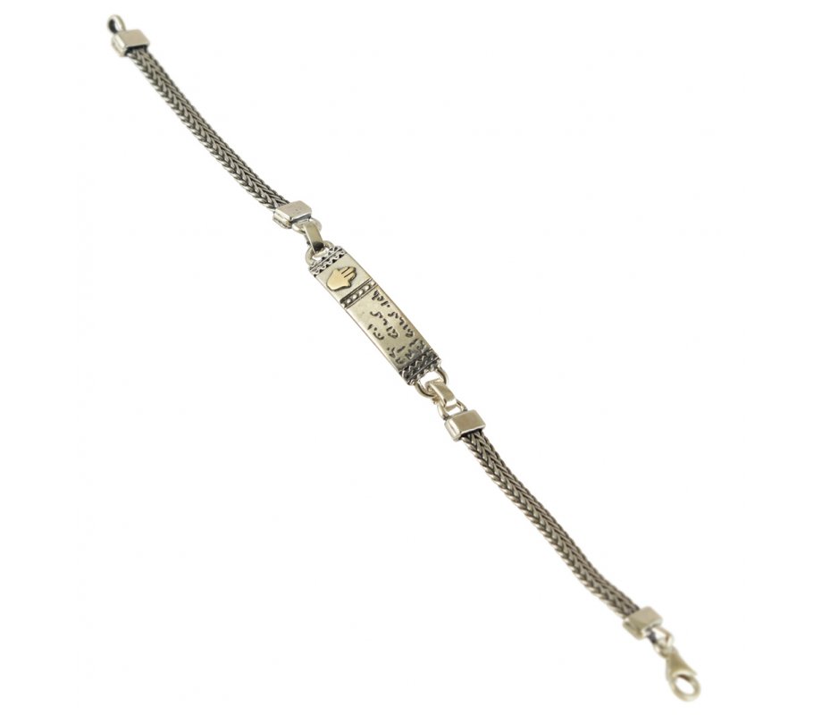 Men Silver Bracelet with Gold Hamsa & Hebrew Ben Porat Yosef Blessing - Studio Golan