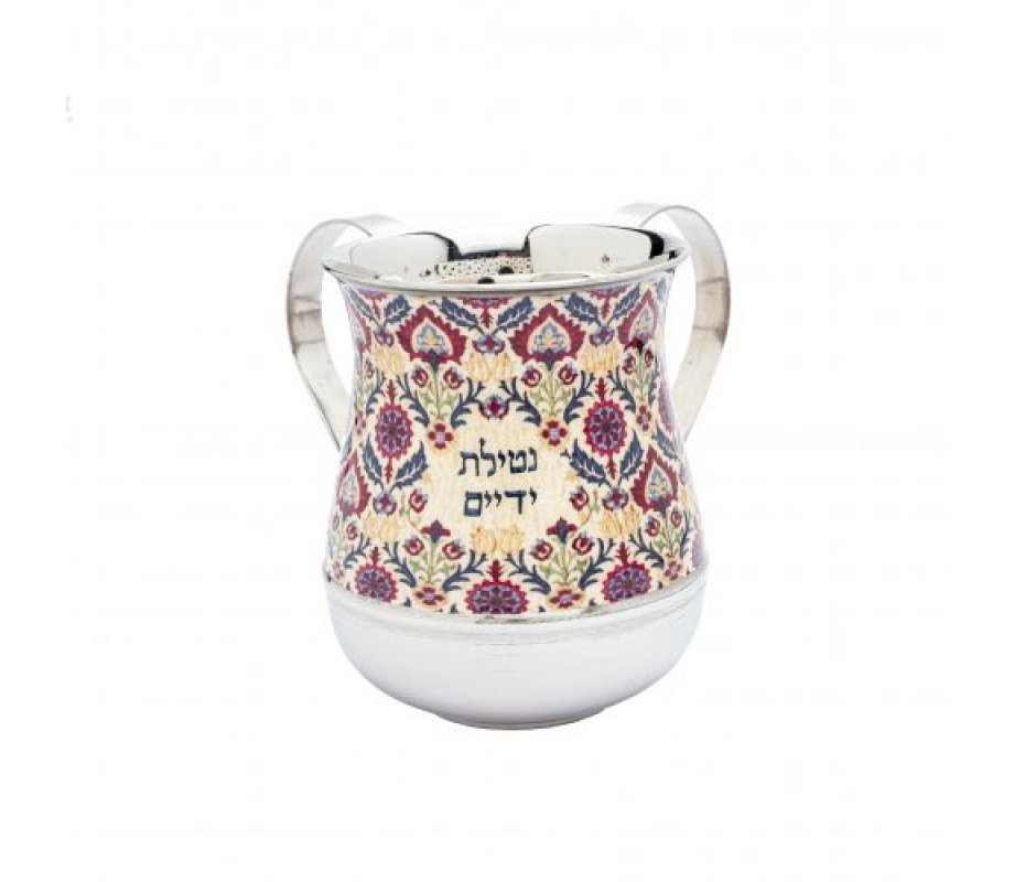 Metal Netilat Yadayim Wash Cup, Colorful Geometric Design - Yair Emanuel