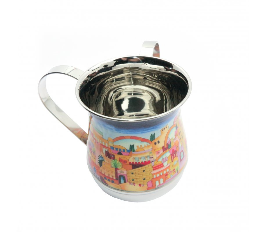 Metal Netilat Yadayim Wash Cup, Jerusalem Design - Yair Emanuel