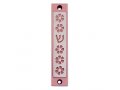 Mezuzah Case with Five Flowers and Shin in Dark Colors, 4 Inches Height - Agayof