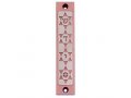 Mezuzah Case with Four Stars of David, in Light Colors at 4 Inches Height - Agayof