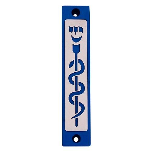 Mezuzah Case with Healing Snake Image in Dark Colors at 4 Inches Height - Agayof