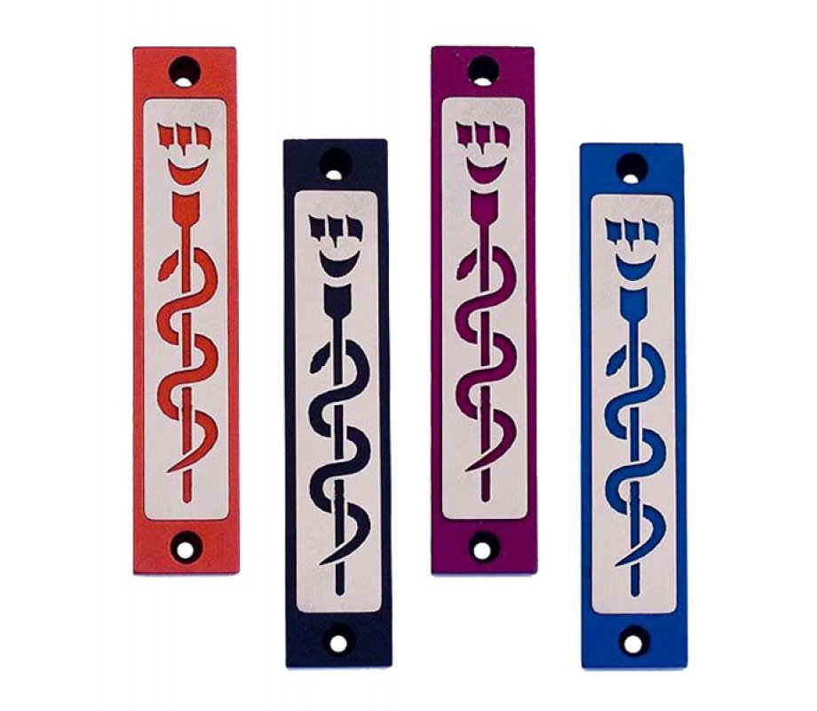 Mezuzah Case with Healing Snake Image in Dark Colors at 4 Inches Height - Agayof