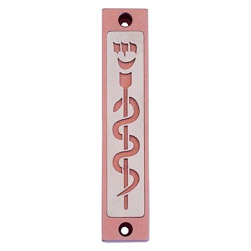 Mezuzah Case with Healing Snake Image in Light Colors at 4 Inches Height - Agayof