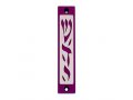 Mezuzah Case with Letters of Divine Name in Dark Colors at 4 Inches Height - Agayof