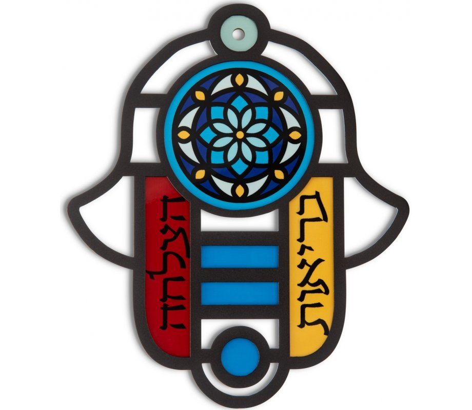 Modern Wall Hamsa in Stained Glass Art Style, Blessings in Hebrew - Dorit Judaica