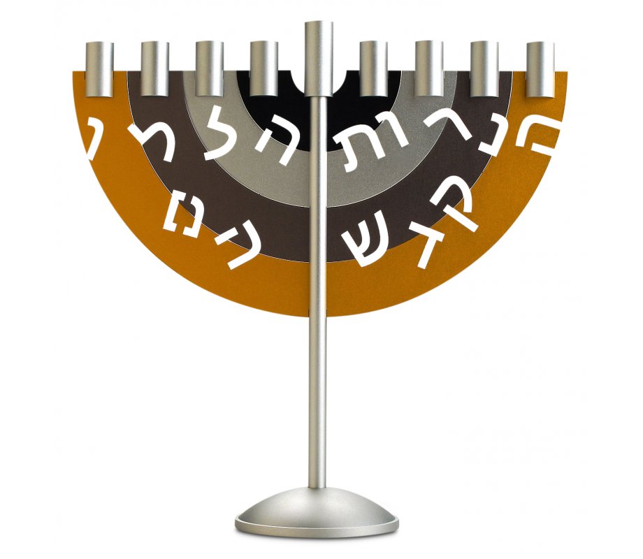 Mustard-Brown-Black Menorah by Dabbah