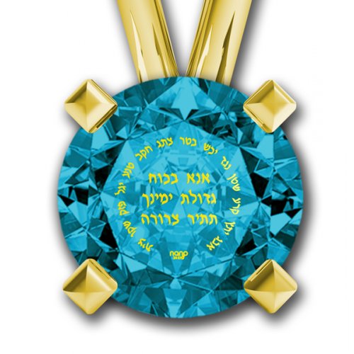 Nano Jewelry Ana Bekoach Jewish necklace