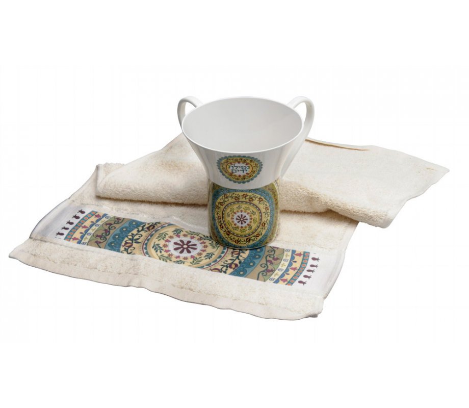 Natla Wash Cup and Hand Towel Gift Set with Mandala and Pomegranates - Dorit Judaica