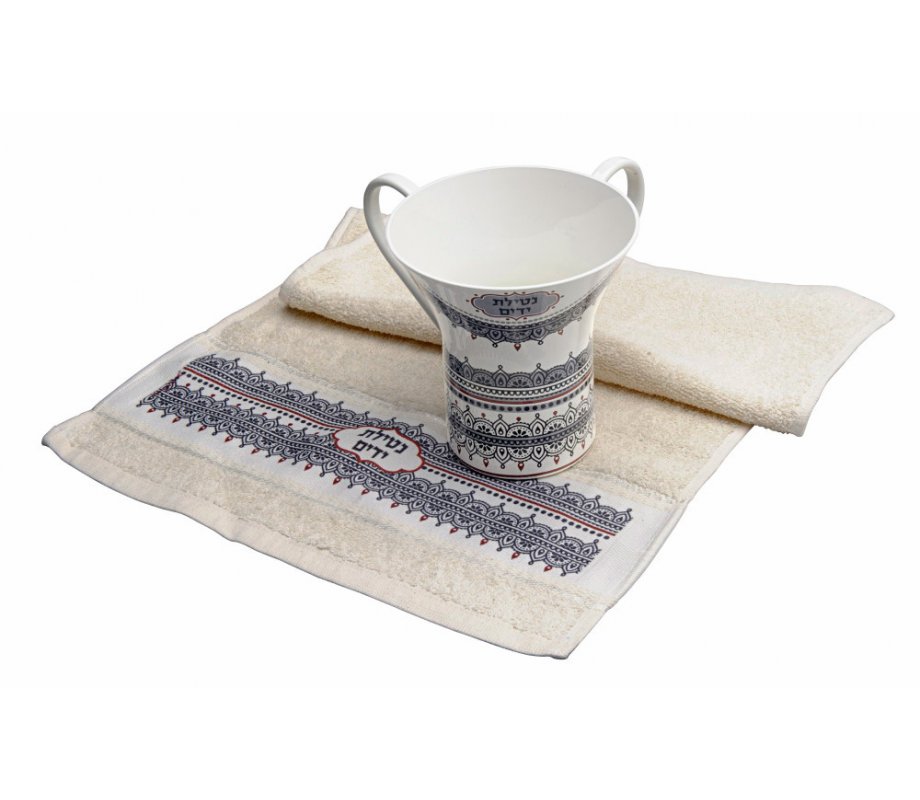 Natla Wash Cup and Hand Towel gift Set, Oriental Design - Dorit Judaica