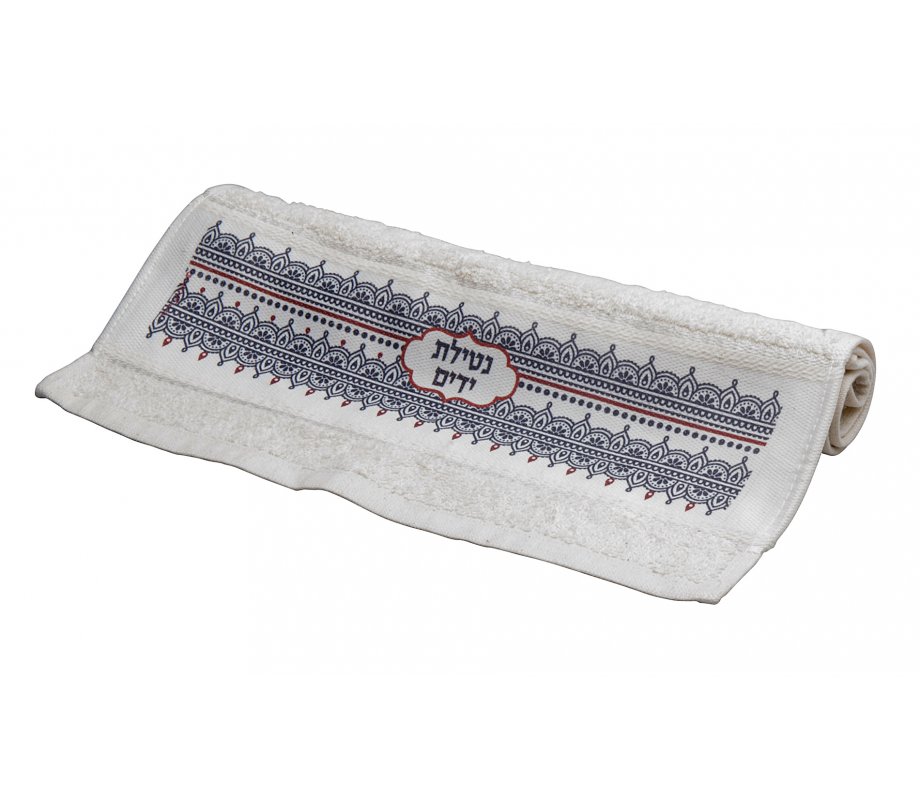 Netilat Yadayim Hand Towel Oriental Design – Dorit Judaica