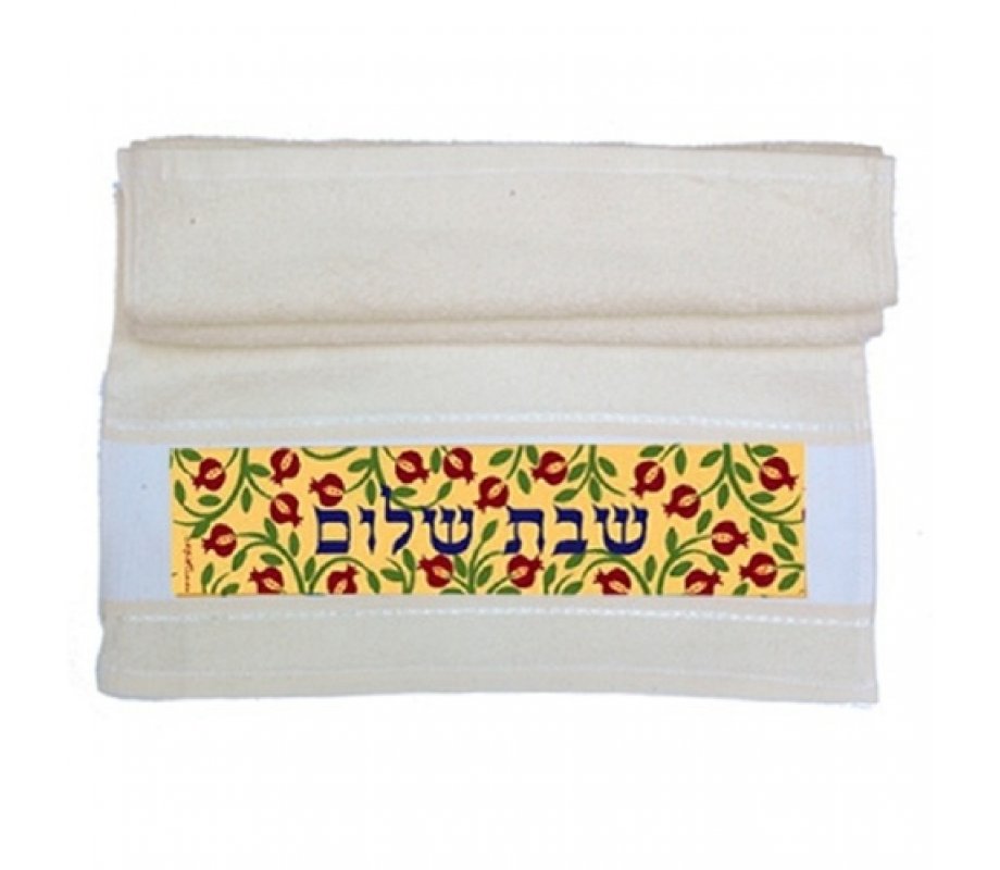 Netilat Yadayim Hand Towel, Pomegranates and Shabbat Shalom - Dorit Judaica