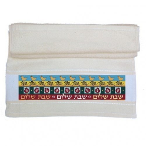 Netilat Yadayim Hand Towel, Shabbat Shalom and Doves - Dorit Judaica