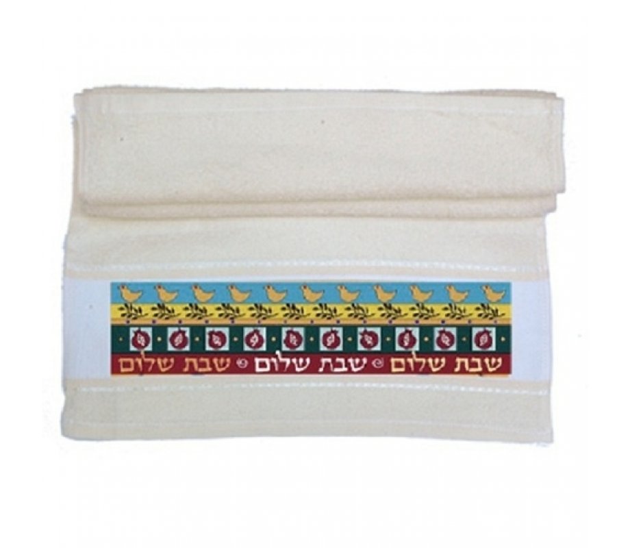 Netilat Yadayim Hand Towel, Shabbat Shalom and Doves - Dorit Judaica