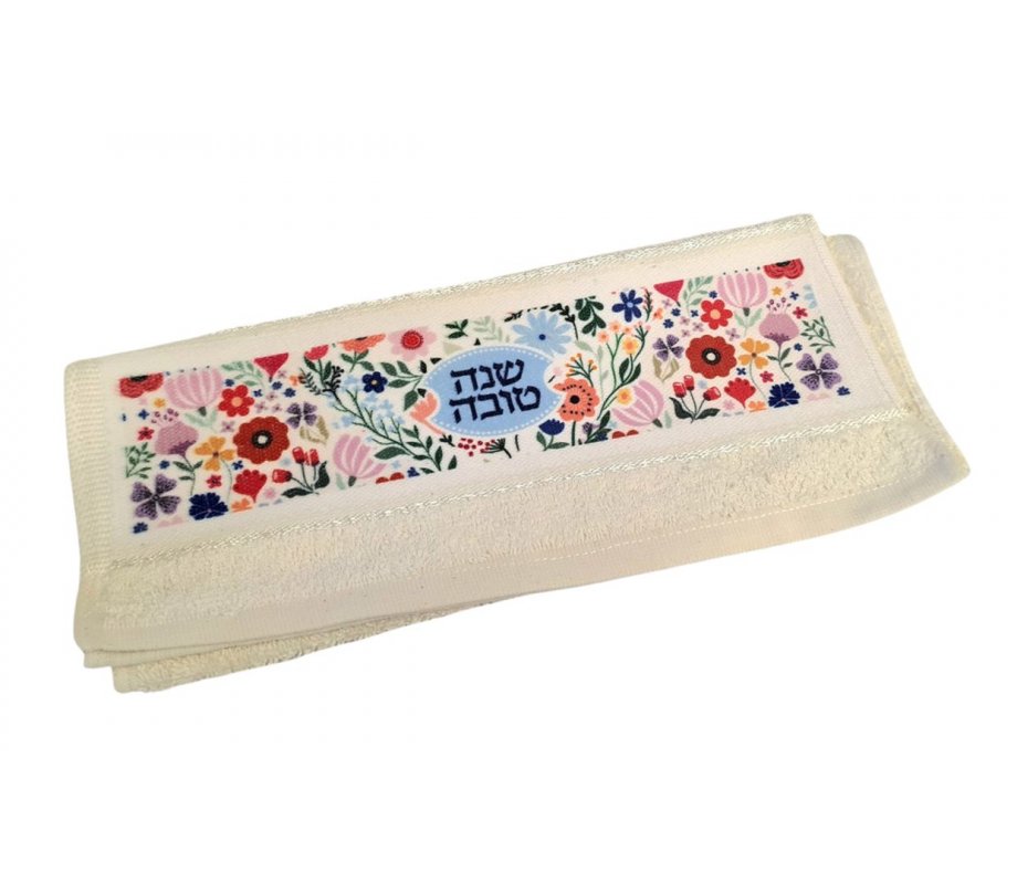Netilat Yadayim Hand Towel, Shanah Tovah with Colorful Flowers – Dorit Judaica