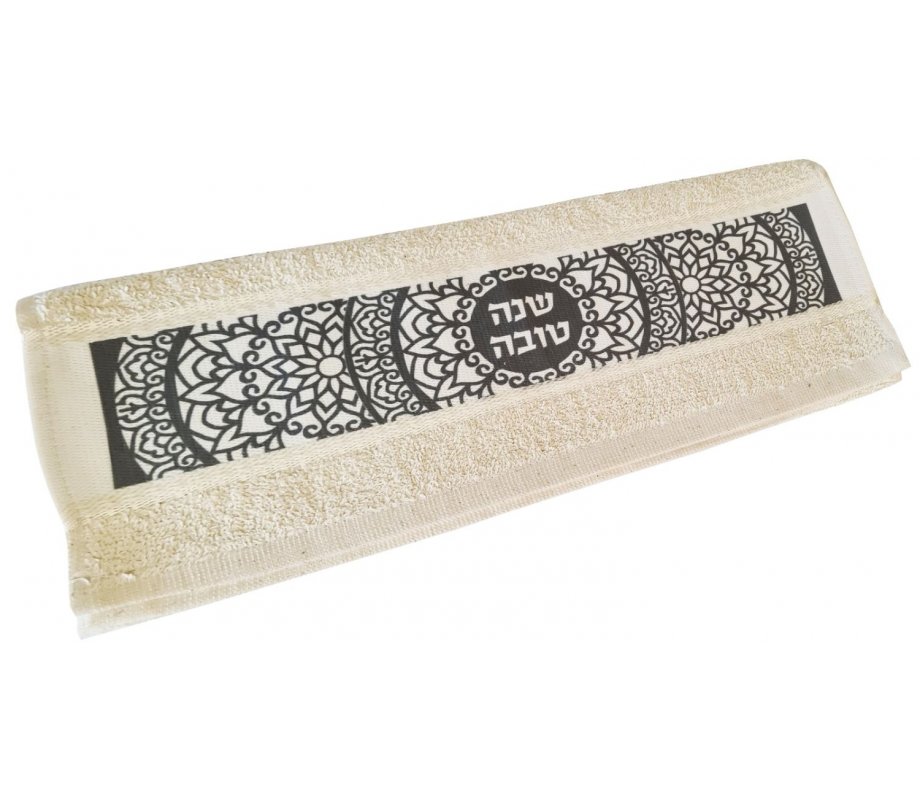 Netilat Yadayim Shana Tova Hand Towel - Dorit Judaica