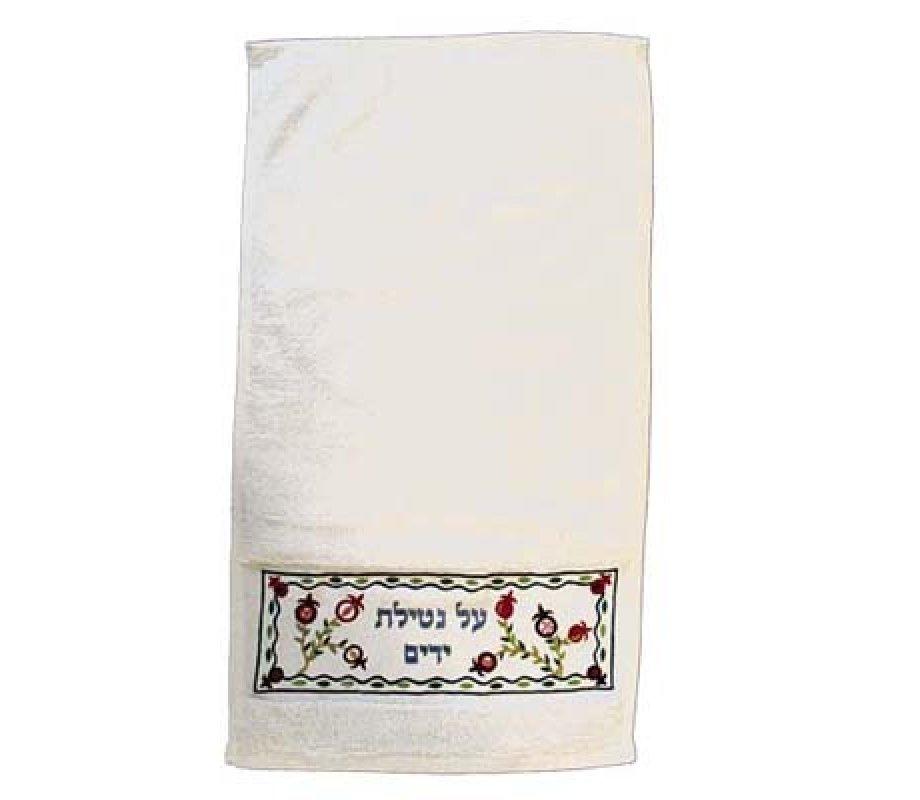 Netilat Yadayim Towel, Embroidered Pomegranates and Blessing Words - Yair Emanuel
