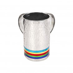 Netilat Yadayim Wash Cup, Colorful Rings on Hammered Metal - Yair Emanuel