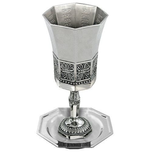 Nickel Kiddush Cup on Foot With Plate