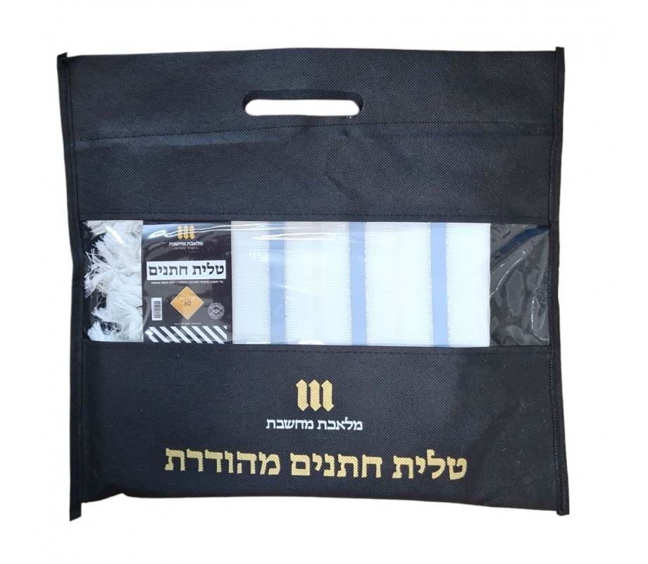 Non Slip Acrylic Prayer Shawl, Checkerboard Weave  Sky Blue and Silver Stripes