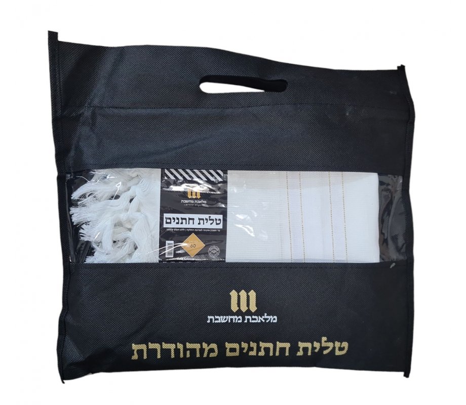 Non Slip Acrylic Prayer Shawl, Textured Checkerboard Weave – Gold and White Stripes