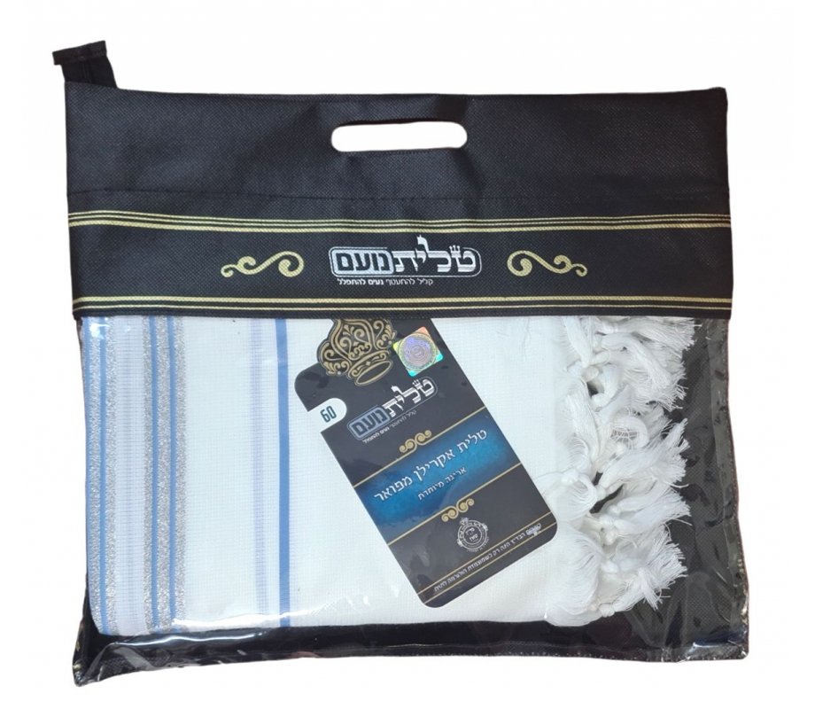 Non Slip Lightweight Acrylic Tallit Prayer Shawl with Silver and Light Blue Stripes