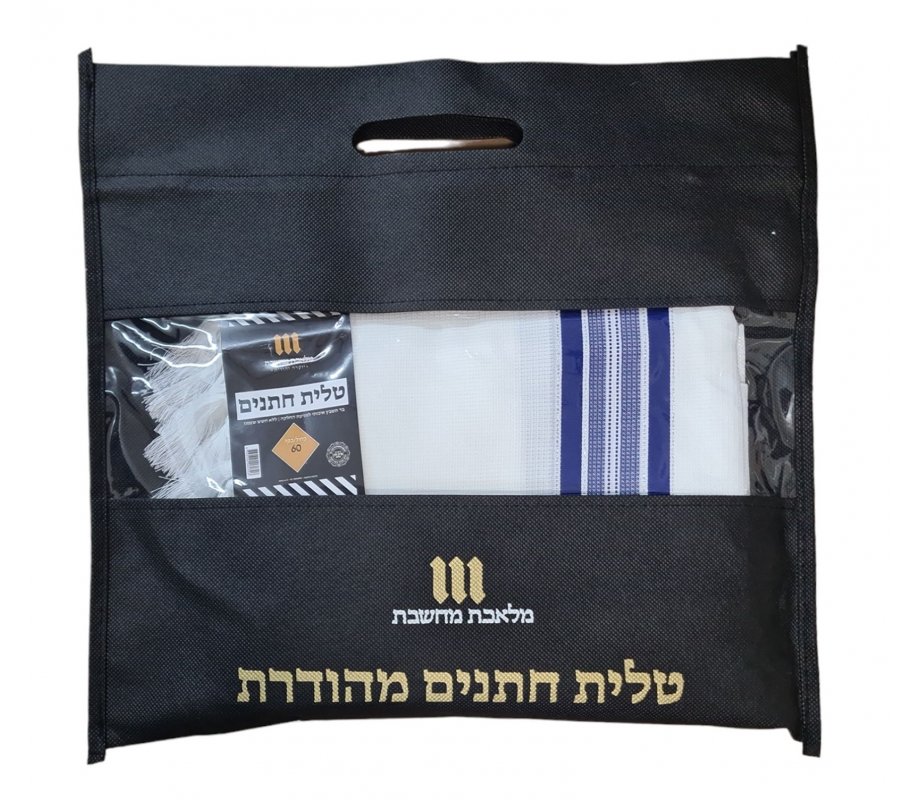 Non-Slip Acrylic Prayer Shawl, Textured Checkerboard Weave – Silver and Blue Stripes