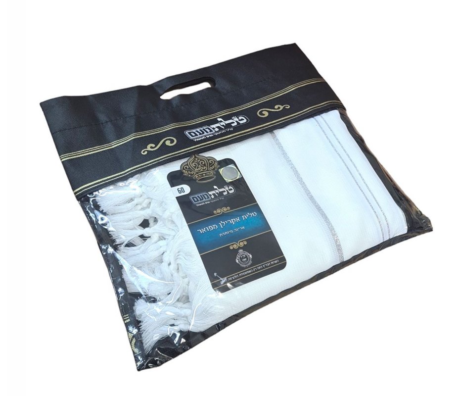 Non-Slip Lightweight Acrylic Tallit Prayer Shawl with Silver and White Stripes - Noam