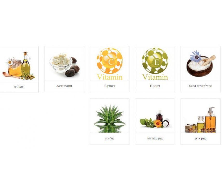 Nourishing Shea Butter Massage Cream Enriched with Dead Sea Minerals – H&B