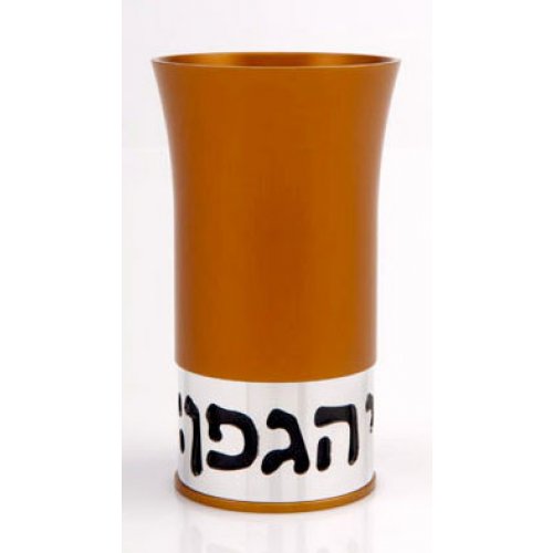 Orange Hagafen Kiddush Cup- Agayof