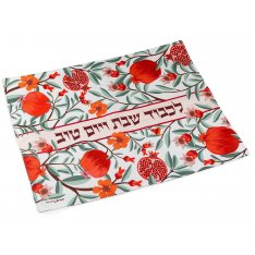 Orange Pomegranates Design Challah Cover - Dorit Judaica