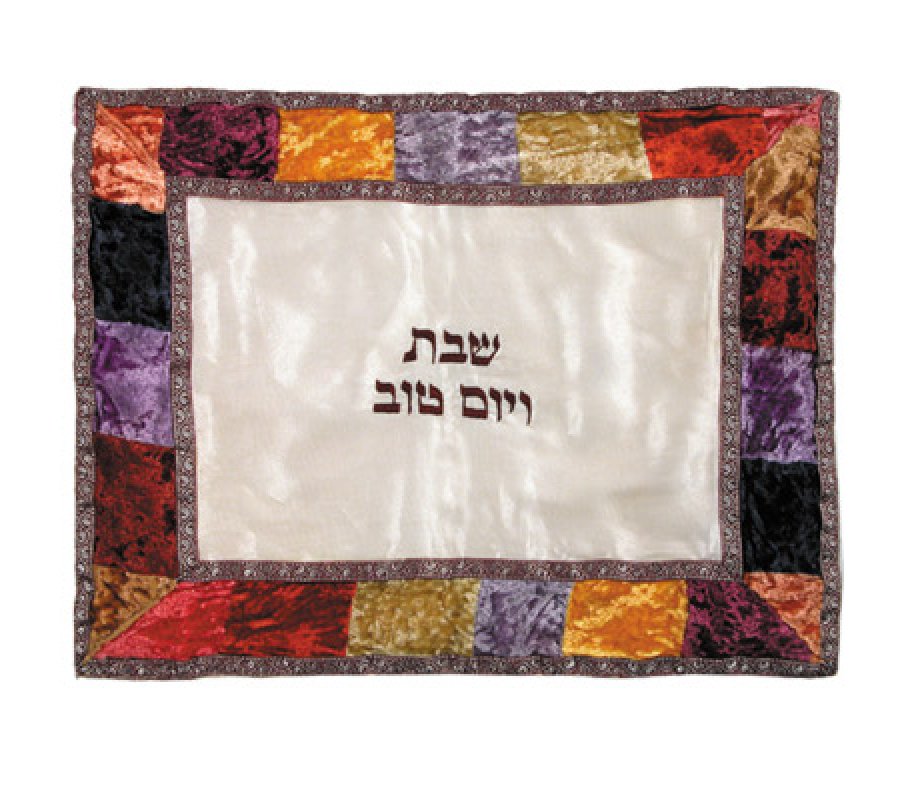 Organza and Appliqued Velvet Challah Cover, Colorful – Yair Emanuel
