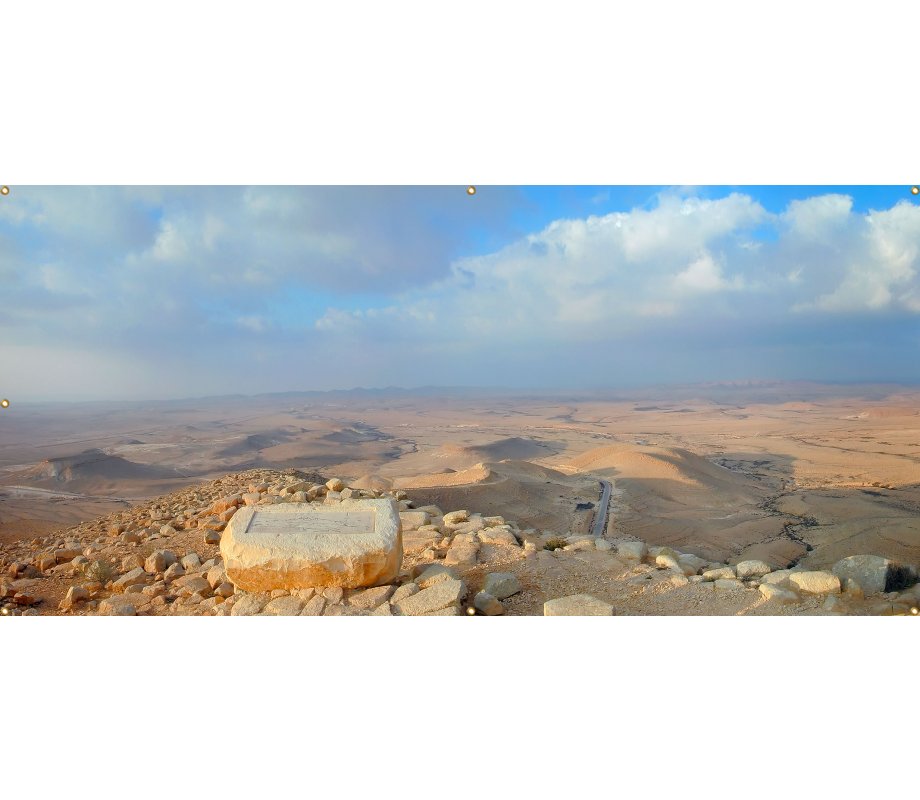 Panoramic Kadesh Barnea Sukkah Single-Wall Panel 16 ft Width