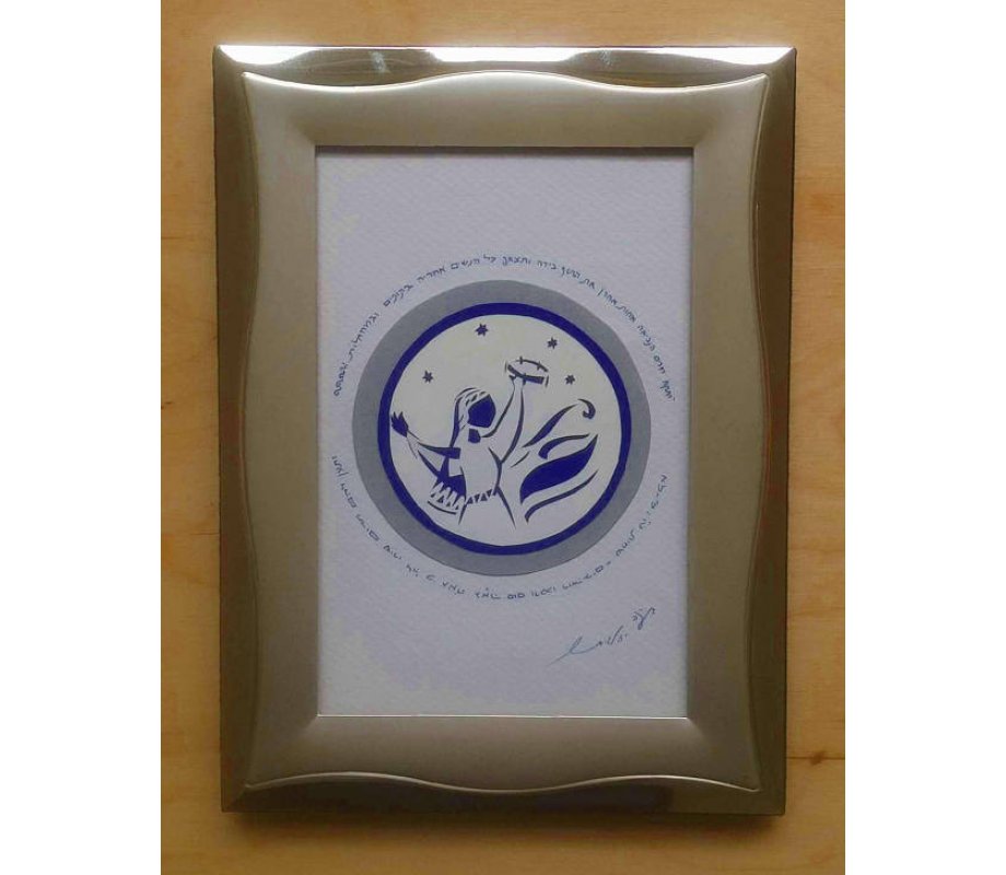 Paper Cut and Micrographic Wall Decor on Joy of Miriam - YehuditsArt