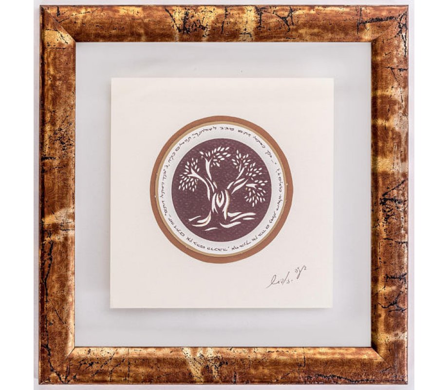 Papercut and Micro Calligraphy Wall Decor Print on Olive Tree - YehuditsArt