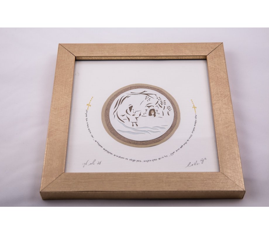 Papercut and Micrographics Wall Decor on Rabbi Shimon Bar Yochai - YehuditsArt