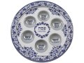 Passover Pesach Seder Plate, Aluminum - Blue Design