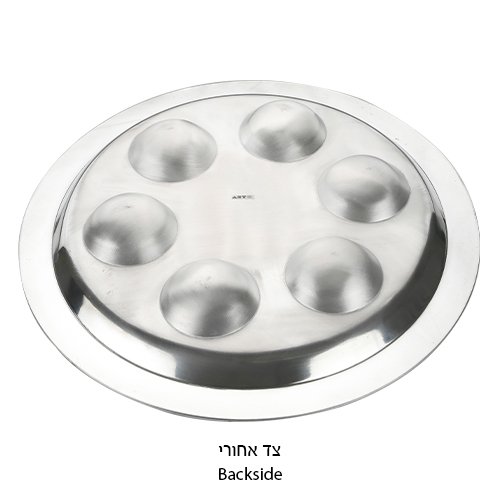 Passover Pesach Seder Plate, Aluminum - Blue Design