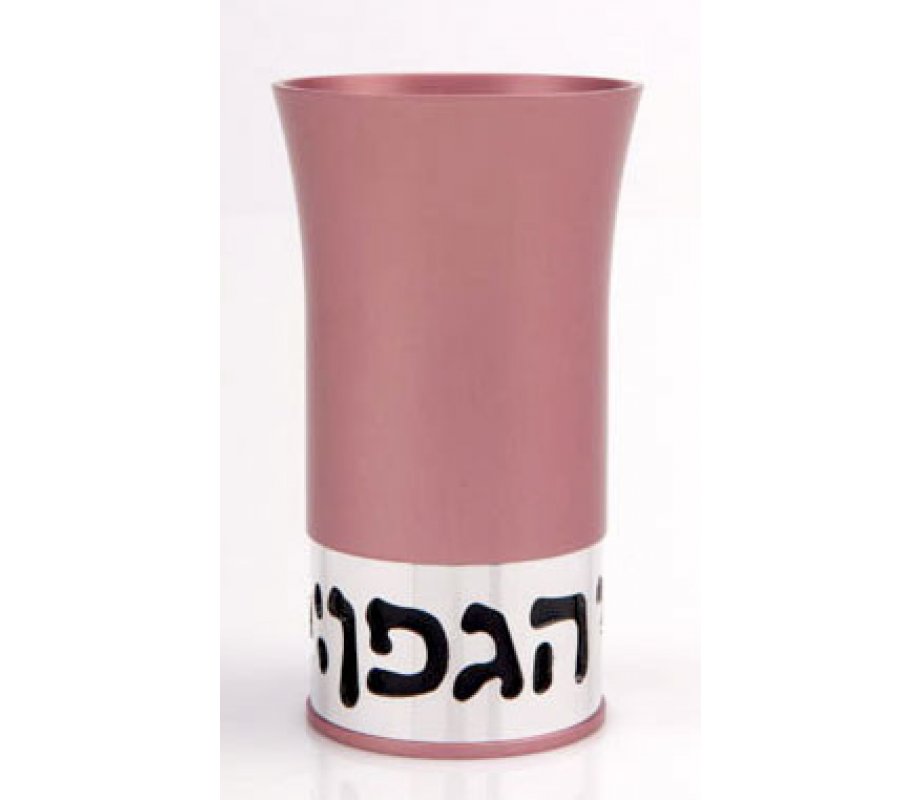Pastel Pink Kiddush Becher by Agayof